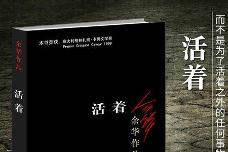 许三观卖血记反映的历史事件