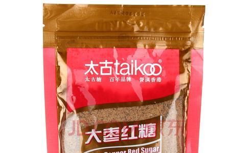 太古和太港红糖是正宗红糖吗
