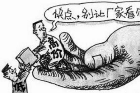 盐串货是什么意思