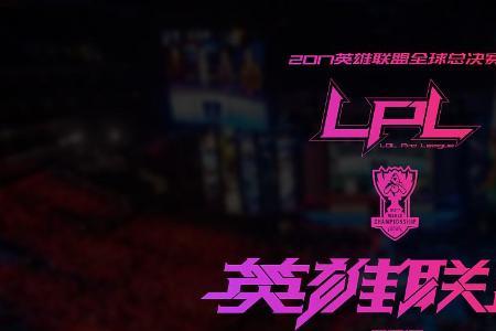 四强赛什么意思