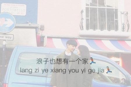 男生总是回你哦字代表什么意思