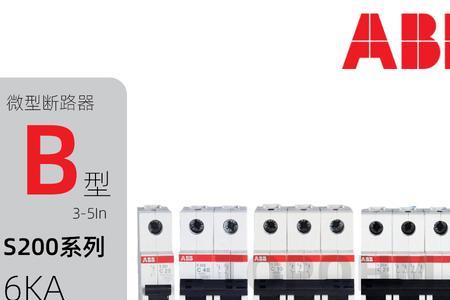空开加铜排正确接线方法