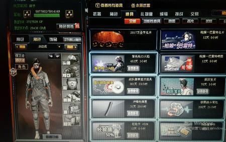 cf背包里带暗裔会增加暴击率吗