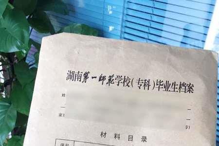 教师入编查档案有不过的吗