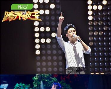 跨界歌王歌曲大全最火