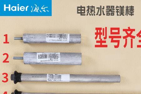 统帅电热水器怎么没有镁棒孔