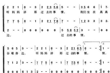听妈妈讲过去的事情歌曲含义