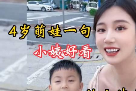 舅外甥和姨外甥的区别