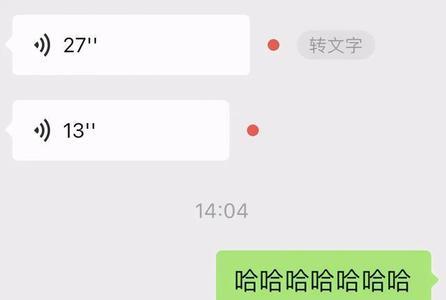微信语音条多久失效