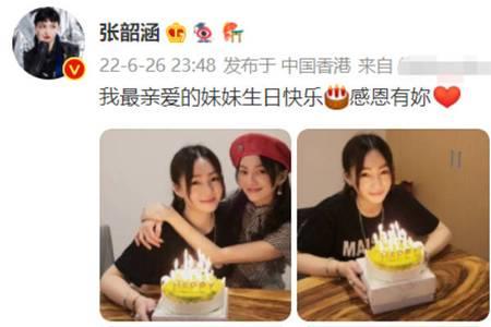 吴若苓左奕然是亲兄妹吗