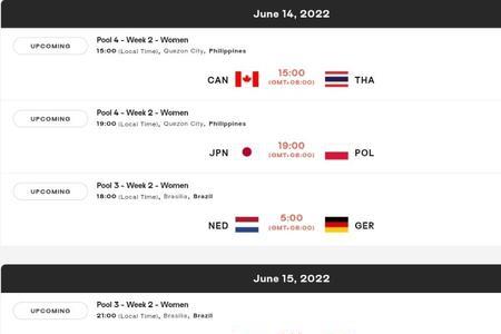 2022世界女排联赛第四周赛程
