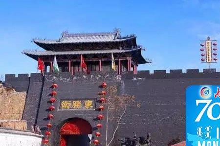 古代卫和镇哪个大