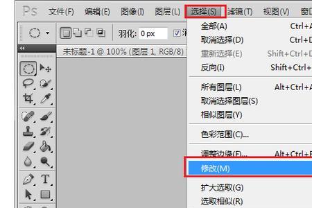 ps选区填充为什么填到外面