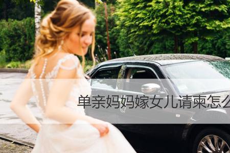 单亲爸爸和19岁女儿的相处之道