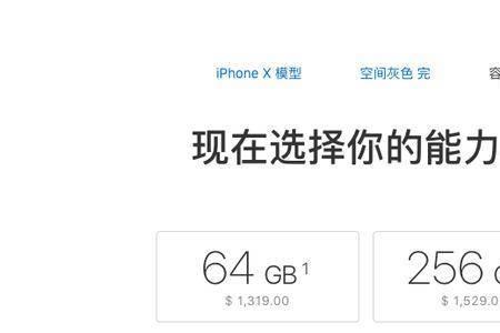 闲鱼卖的富士康苹果咋回事
