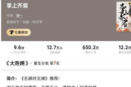 深宫策青栀传结局是什么