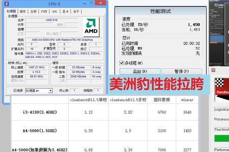 平板ps最少要什么处理器才能运行