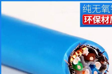 六类网线外径多粗