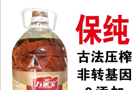 笨榨豆油和压榨区别