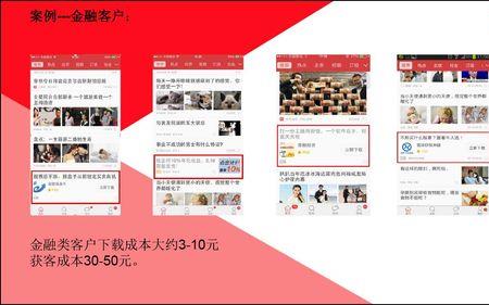 头条封面广告怎么关