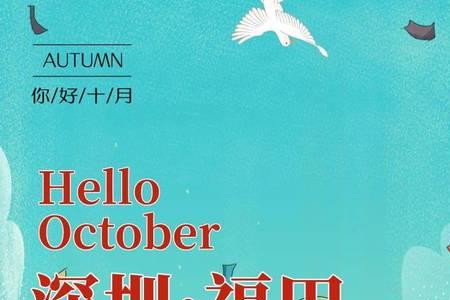 追凶神探陶月月的结局