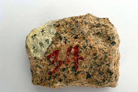 侵入型岩浆岩有哪些