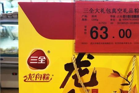 金佬谷粽子是品牌吗