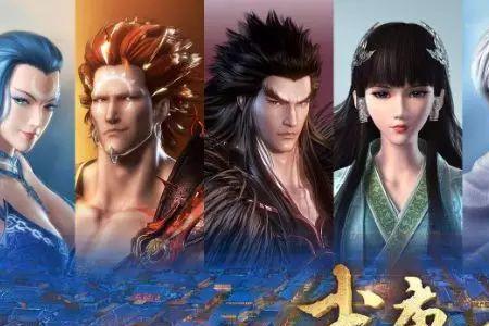 武庚纪什么时候更新第五季