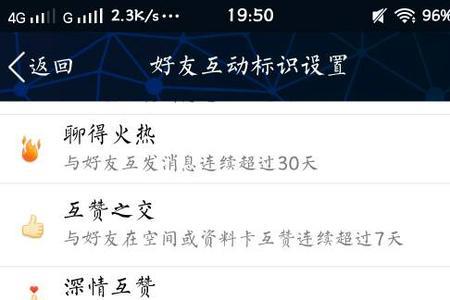 为什么聊天不频繁还有巨轮