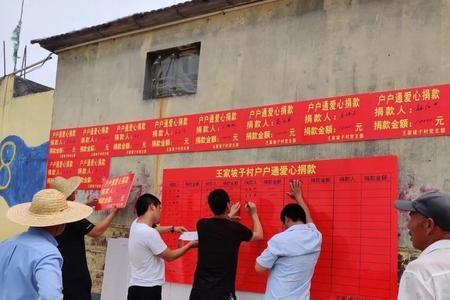 广东省农村公路户户通政策