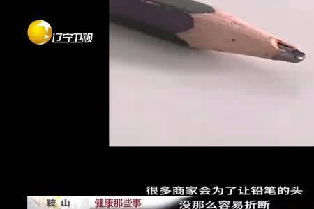 铅笔芯扎进眼睛里很久怎么办