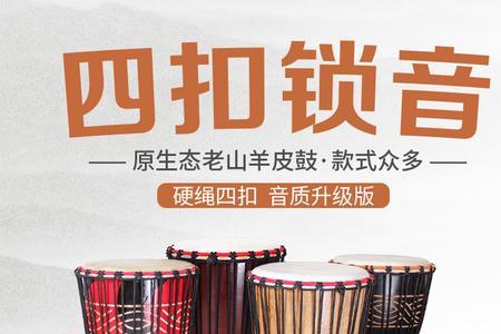 云南鼓叫什么名字