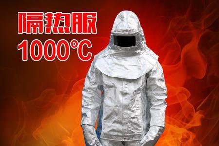 消防隔热服口袋为什么有一个洞