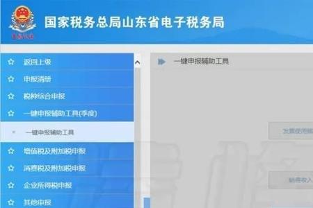 怎么从网上把工商信息去掉