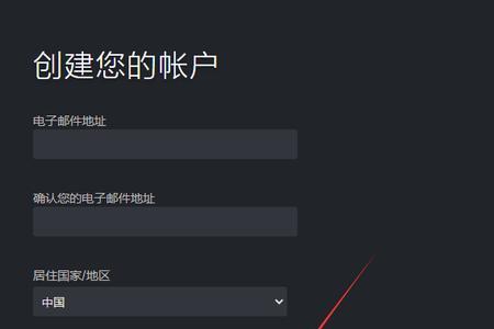 为什么登录steam要验证