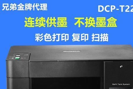 t420w打印机打印不出来