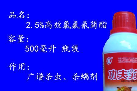氟氯菊酯杀什么虫