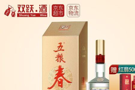 五粮春是五粮液厂的吗