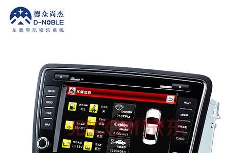 车载导航什么牌子音质好