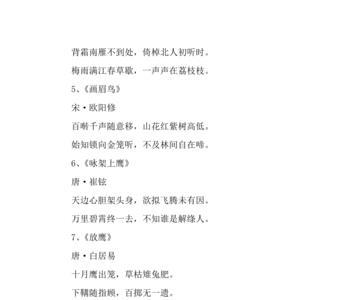 悲伤诗句痛到心里古诗六字