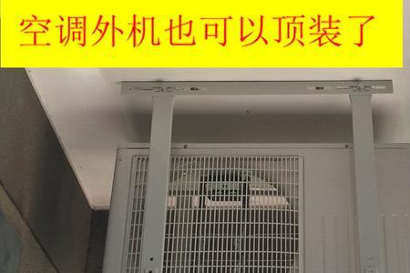 壁挂机和外机距离太长怎么办