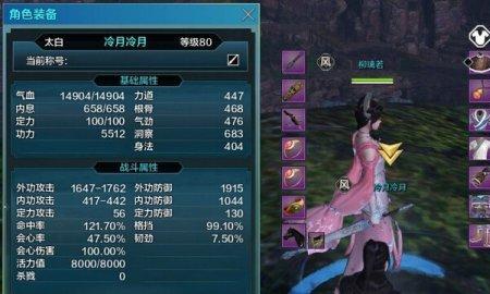 天涯明月刀端游什么职业好