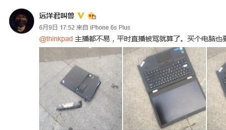 直播一定要电脑吗