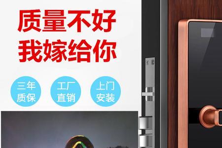 家德利防盗门指纹锁能用app控制吗