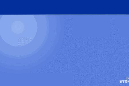 windows10动态壁纸怎么关闭屏幕保护