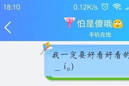 女朋友备注改什么好