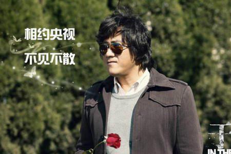 于无声处齐延志结局