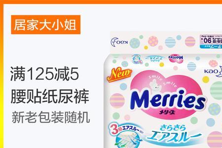 nb码纸尿裤码数正常吗