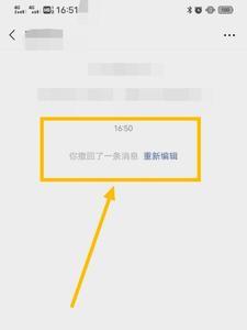 微信还款如何撤回