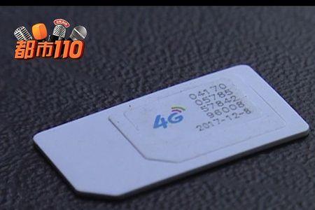 手机卡怎样入集团网